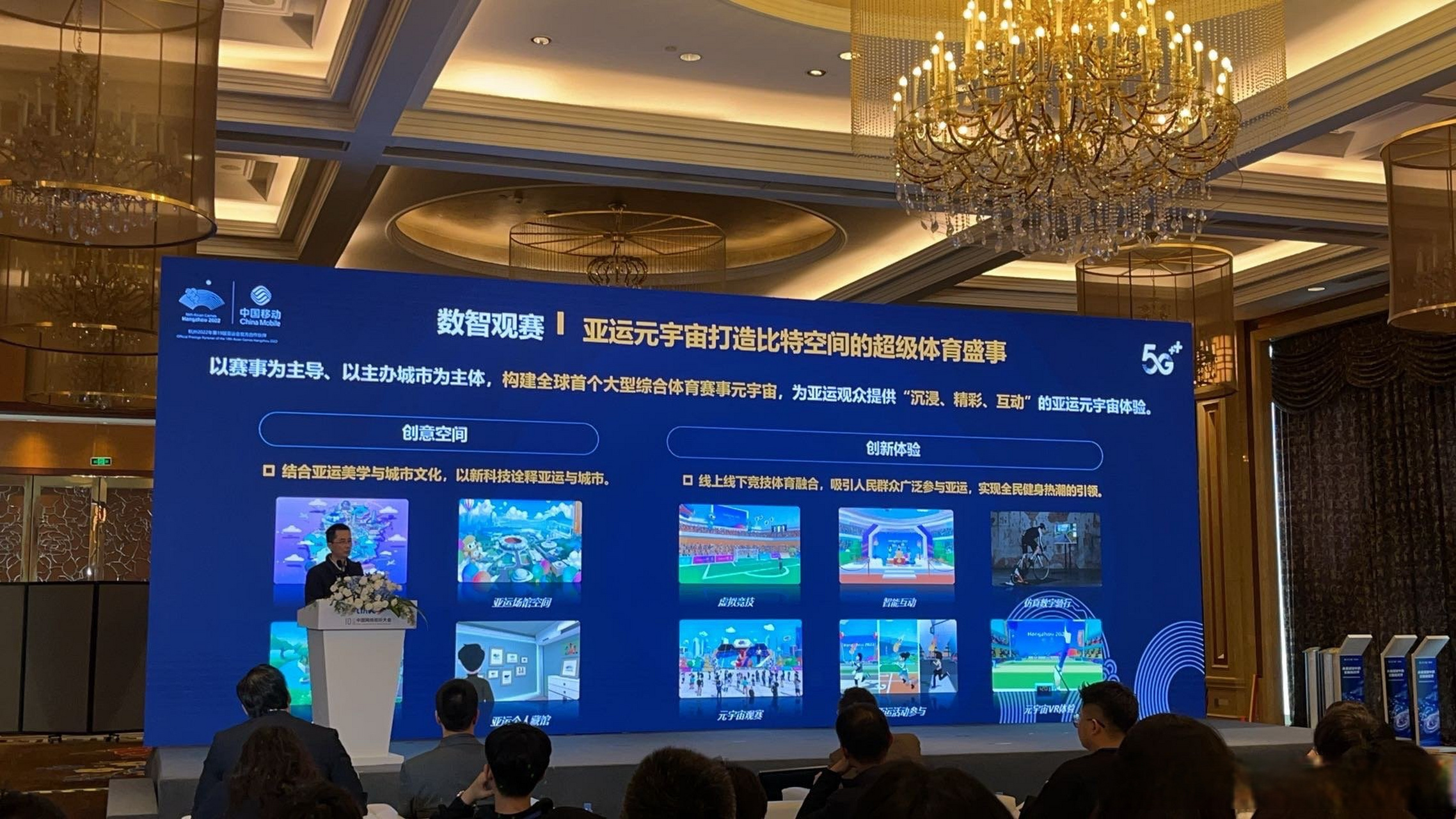 详细阅读:亚运会直播(亚运会直播哪个App能看) 亚运会直播(亚运会直播哪个App能看)